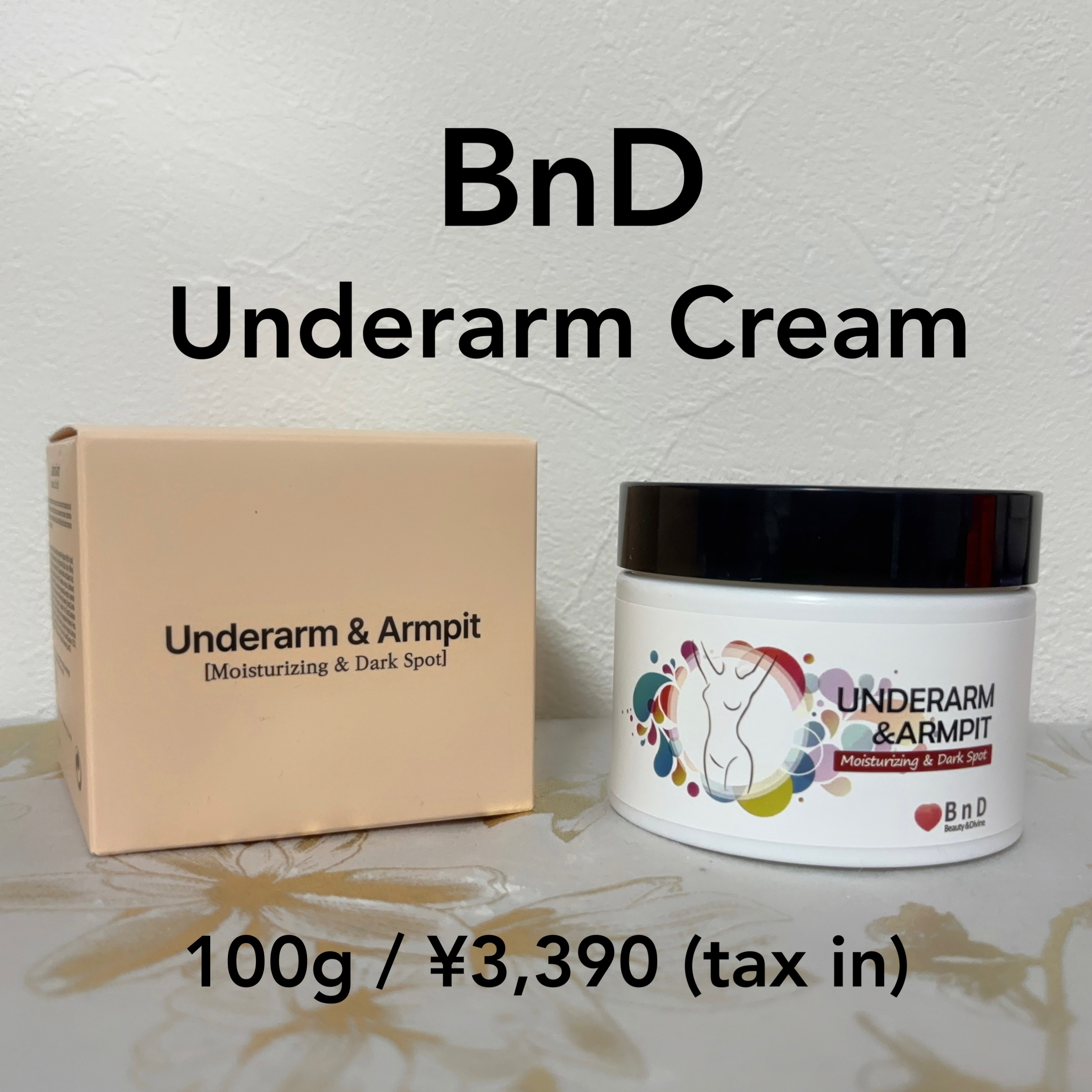 BnDヒップクリーム/BnD/バストケア・ヒップケアを使ったクチコミ（1枚目）