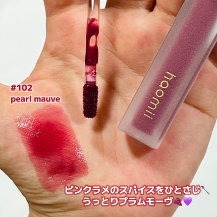 Melty flower lip tint/haomii/口紅を使ったクチコミ(2枚目)