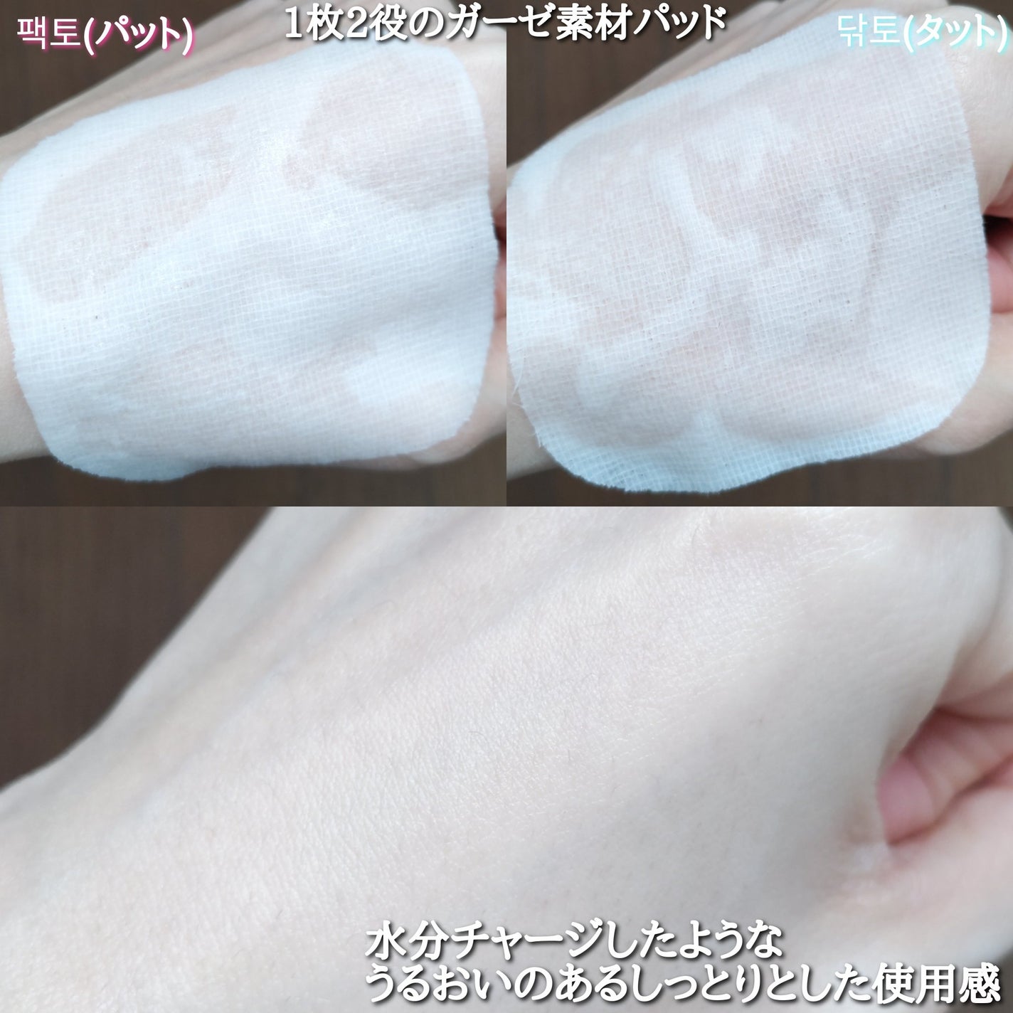 マデカソサイド ブレミッシュパッド/MEDIHEAL/トナーパッドを使ったクチコミ(7枚目)