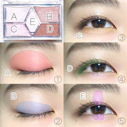 【旧品】パーフェクトスタイリストアイズ/キャンメイク/アイシャドウパレットを使ったクチコミ(2枚目)