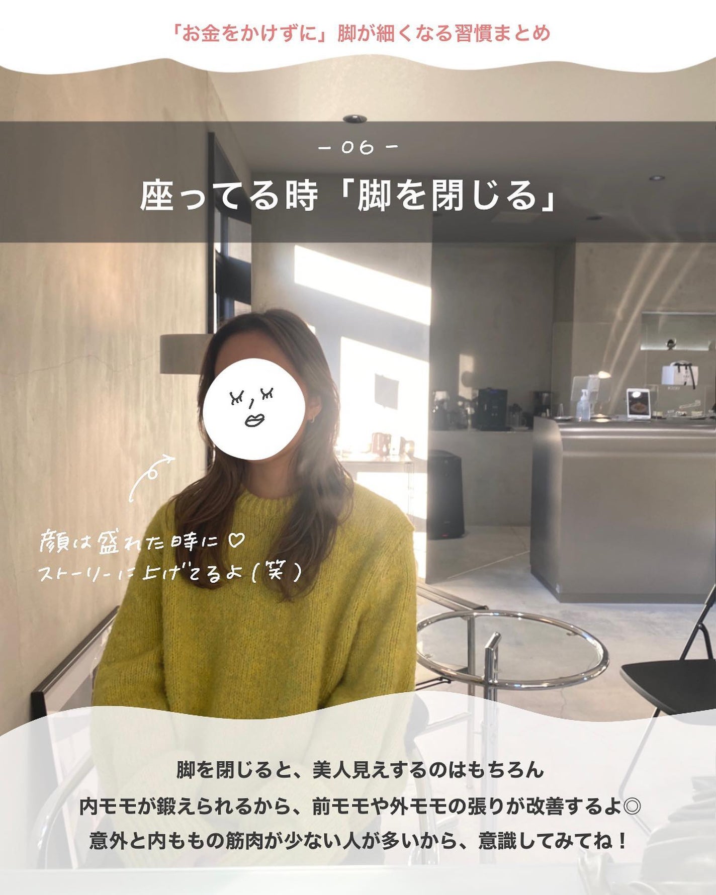 アビ|お金をかけない美容♡ on LIPS 「お金をかけずに垢抜ける美容𓂃@ave_biyou美人になりたい..」(7枚目)