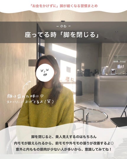 アビ|お金をかけない美容♡ on LIPS 「お金をかけずに垢抜ける美容𓂃@ave_biyou美人になりたい..」(7枚目)