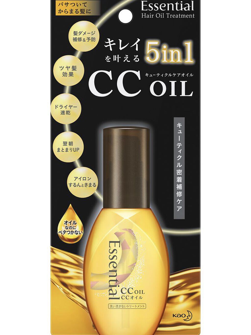 CCオイル/エッセンシャル/ヘアオイルを使ったクチコミ（1枚目）