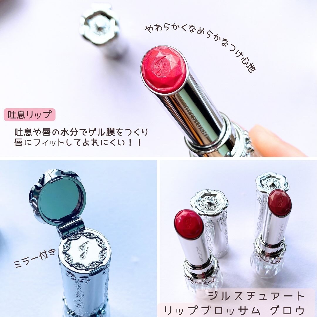 ジルスチュアート　リップブロッサム グロウ 25 azalea wish/JILL STUART/口紅を使ったクチコミ（2枚目）