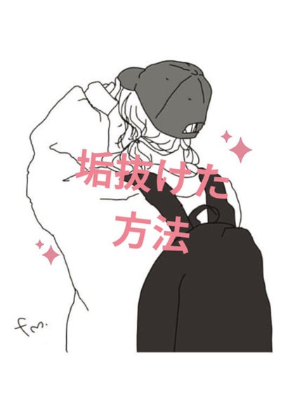 アイトーク/アイトーク/二重まぶた用アイテムを使ったクチコミ(1枚目)