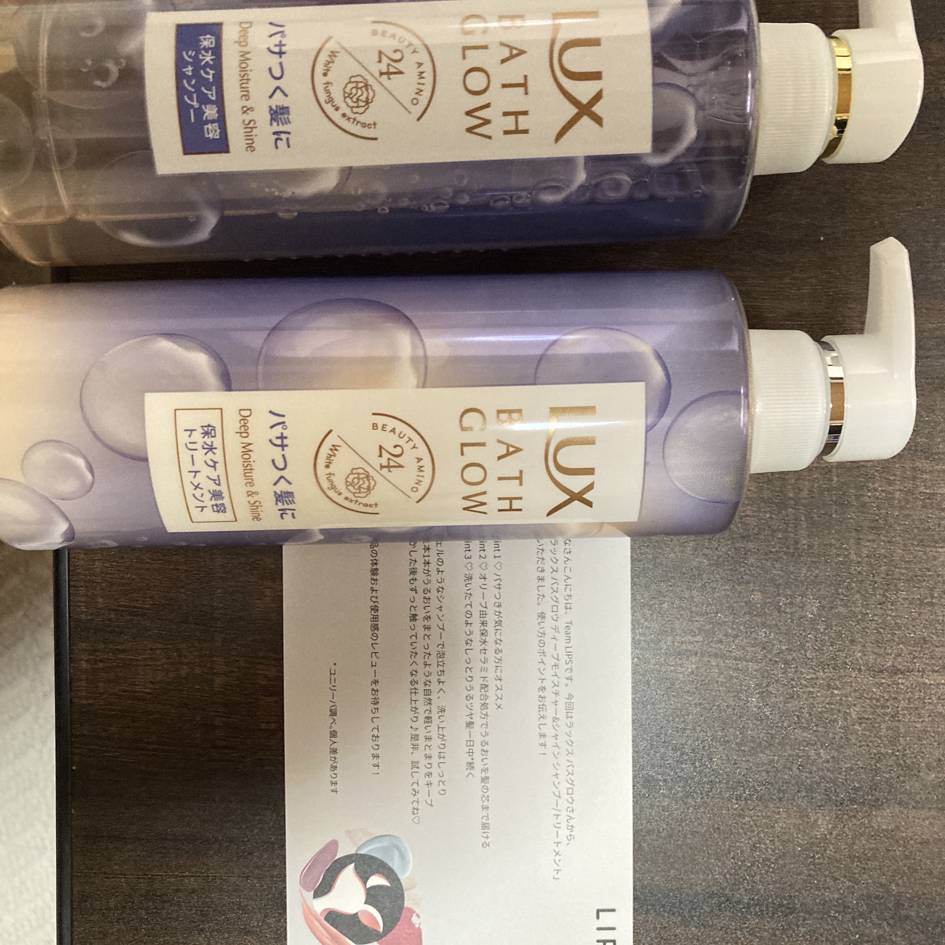 バスグロウ ディープモイスチャー&シャイン シャンプー/トリートメント/LUX/市販シャンプーを使ったクチコミ（1枚目）