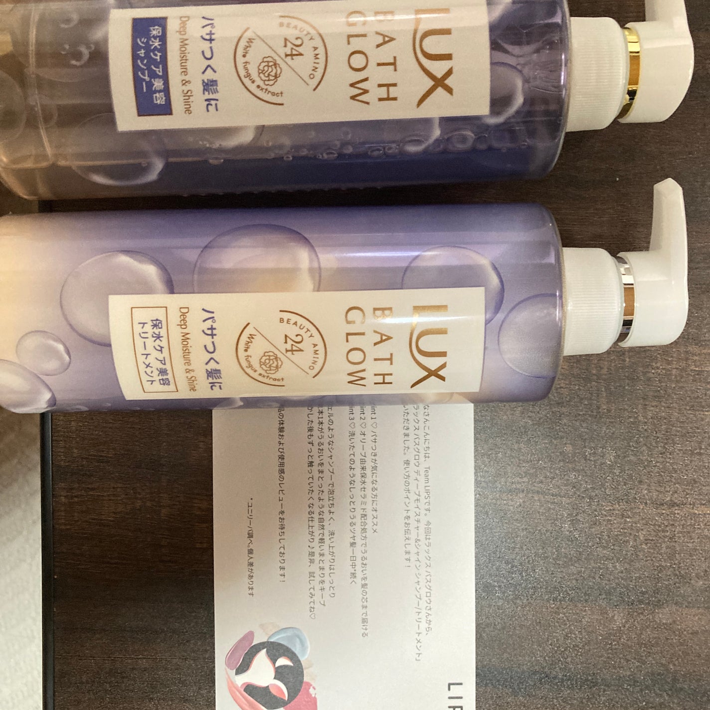 バスグロウ ディープモイスチャー&シャイン シャンプー/トリートメント/LUX/市販シャンプーを使ったクチコミ(1枚目)