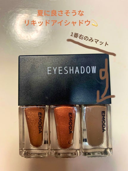 EMODA×JELLY/エモダ コスメティクス/ジェル・クリームチークを使ったクチコミ(3枚目)