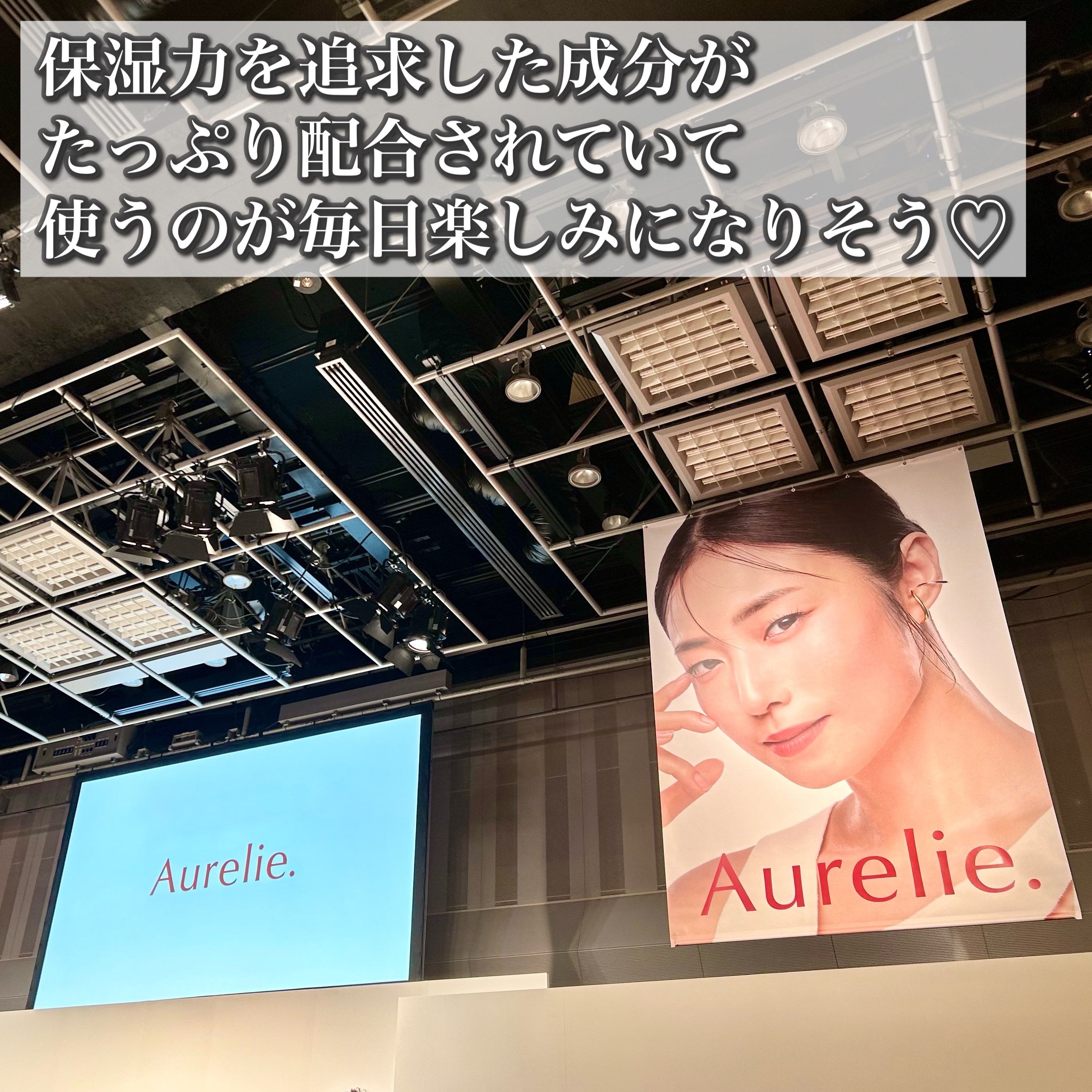 Aurelie.のスキンケア・基礎化粧品 オレリー モイストオイルイン