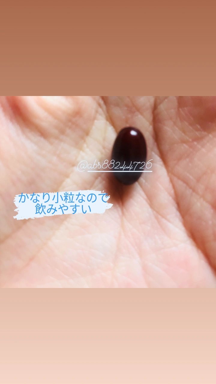 WHITE VEIL Premium/WHITE VEIL/美容サプリメントを使ったクチコミ（2枚目）