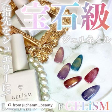 【chanmi_beautyさんから引用】

“＼2月9日発売開始𖤐´-／


D-UPから新ブランド
"GELiSM(ジェリズム)" 登場💅✨



▼GELiSM ジェルポリッシュ
━━━━━━━━