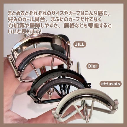 アイラッシュカーラー/JILL STUART/ビューラーを使ったクチコミ(7枚目)