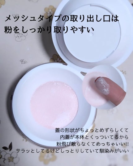 トランスルーセントセットフィニッシングパウダー/TFIT/ルースパウダーを使ったクチコミ(2枚目)