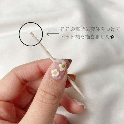 ウィンマックス ネイルケアシリーズ マットトップコート/DAISO/ネイルトップコートを使ったクチコミ(4枚目)