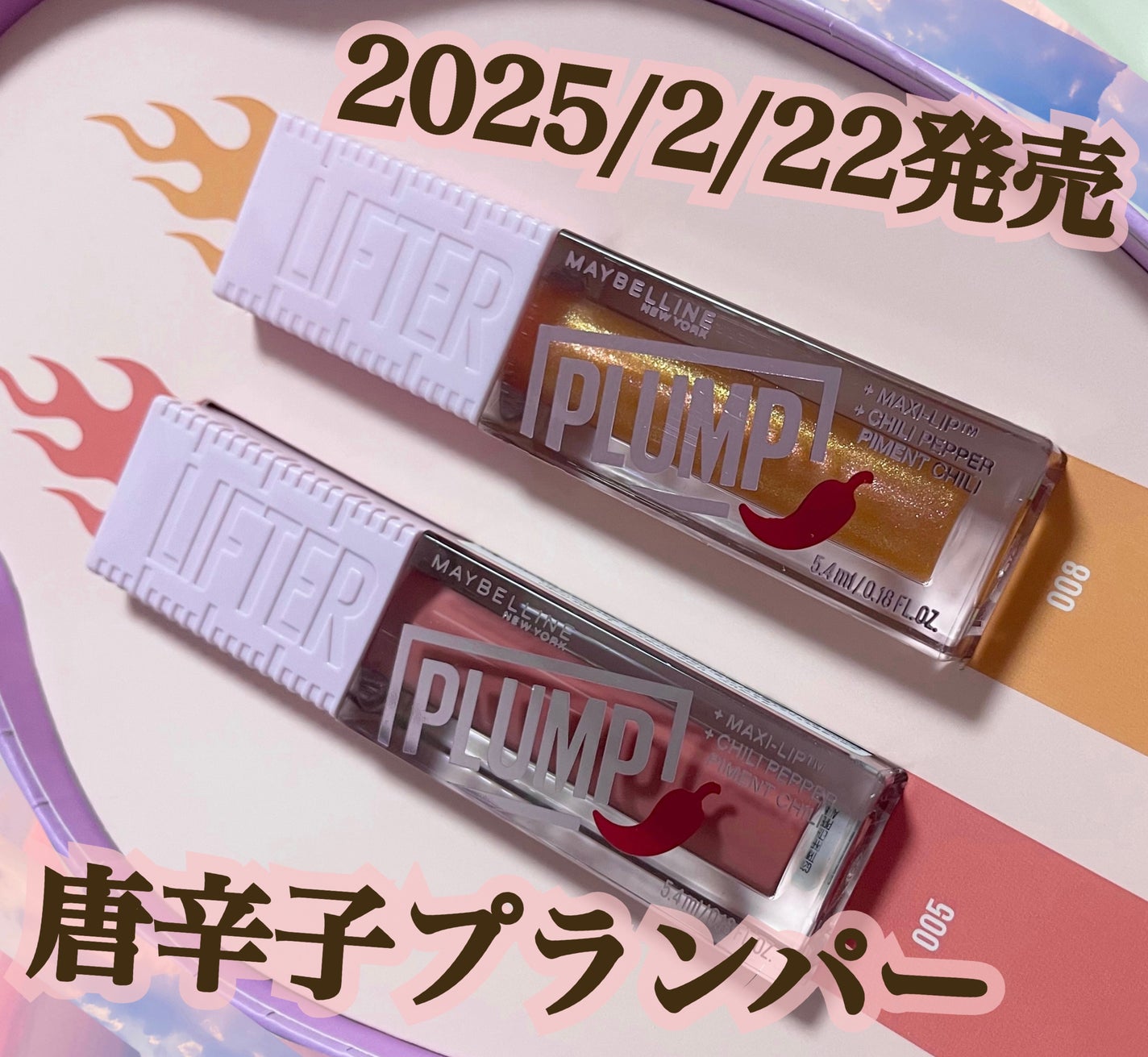 ãªãã¿ãŒãã©ã³ã/MAYBELLINE NEW YORK/ãªããã°ãã¹ã䜿ã£ãã¯ãã³ãïŒ1æç®ïŒ