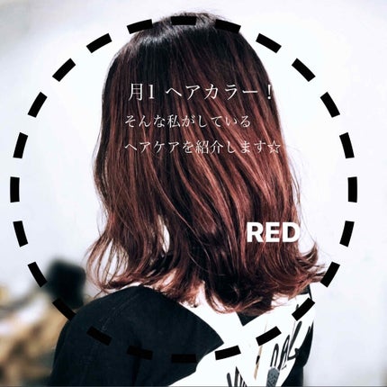 エイトザタラソ リッチコート&ハイモイスト 美容液ヘアマスク/エイトザタラソ/ヘアマスク・ヘアパックを使ったクチコミ(1枚目)