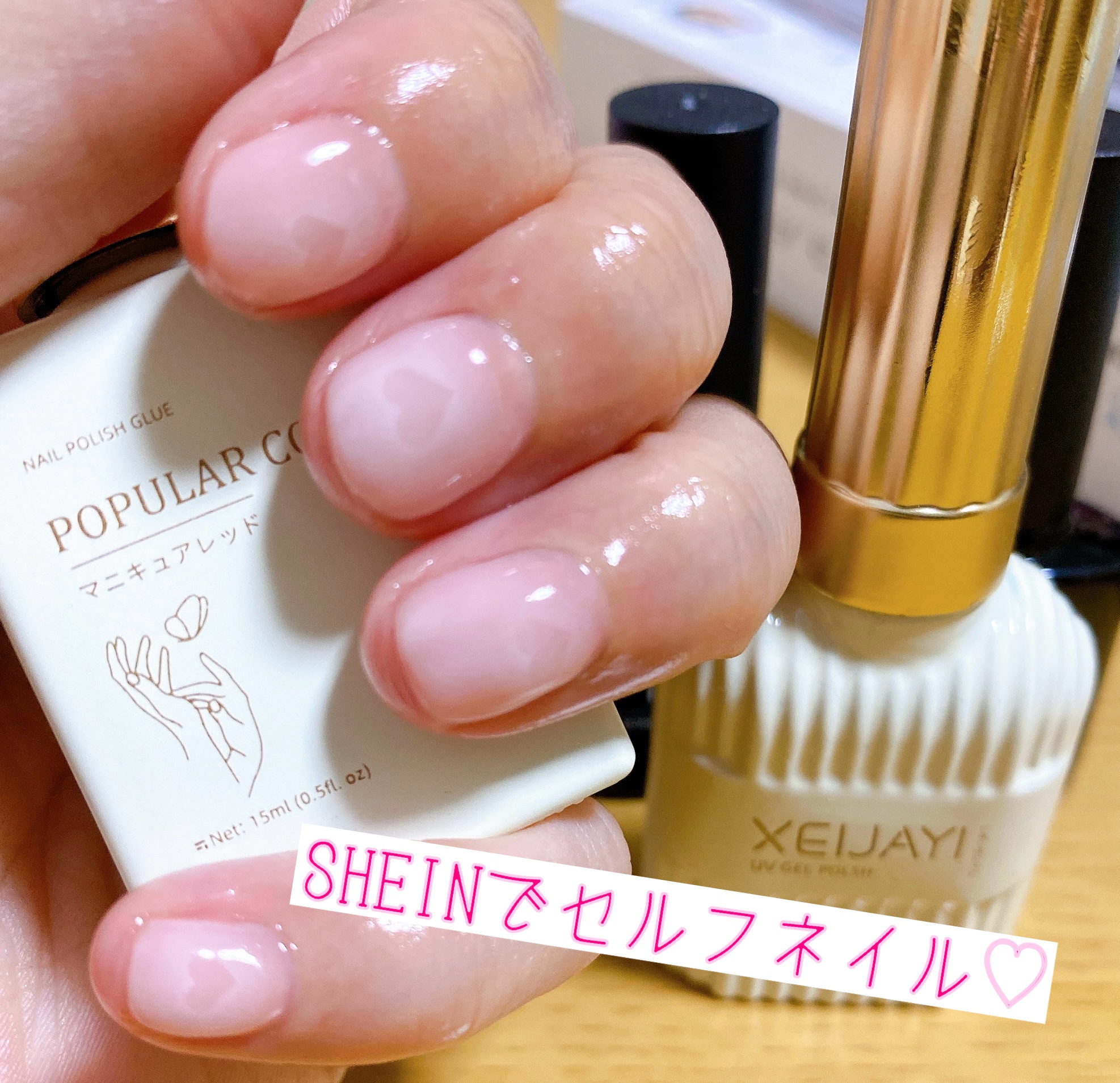 ネイルシール/SHEIN/ネイルシールを使ったクチコミ（1枚目）