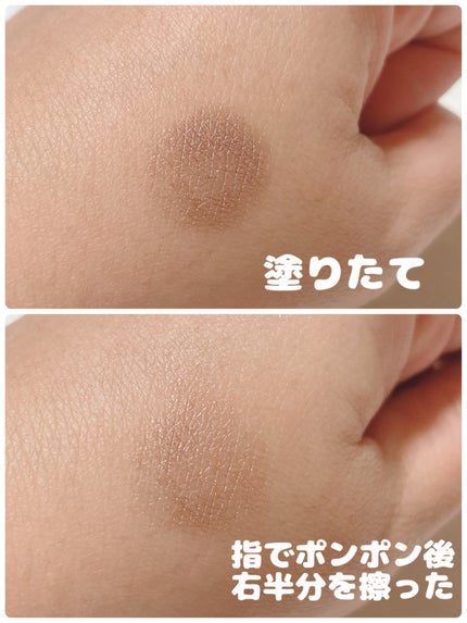 アイムスティックシャドウシマー/i’m meme/スティックアイシャドウを使ったクチコミ(2枚目)