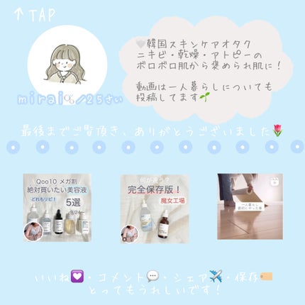 オーラツー プレミアム クレンジングペースト プレミアムミント/オーラツー/歯磨き粉を使ったクチコミ(7枚目)