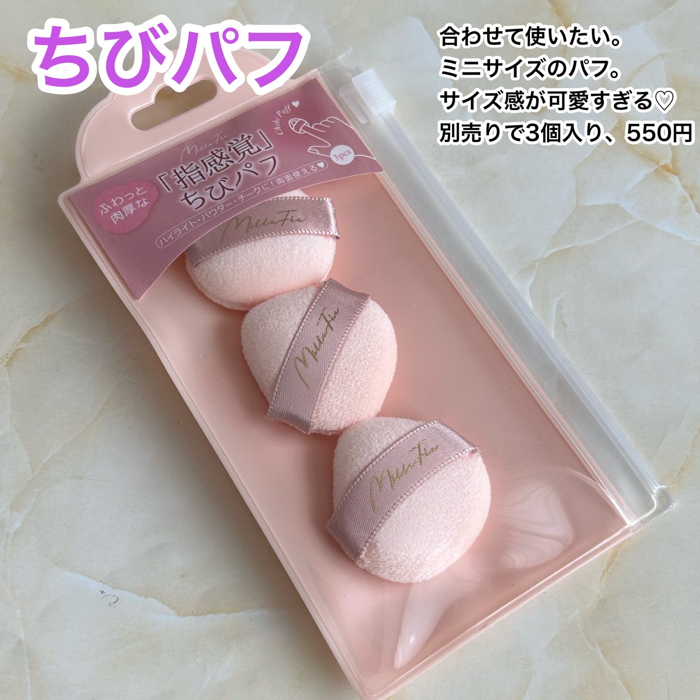 チート顔コントゥアパレット/MilleFée/パウダーハイライトを使ったクチコミ(5枚目)