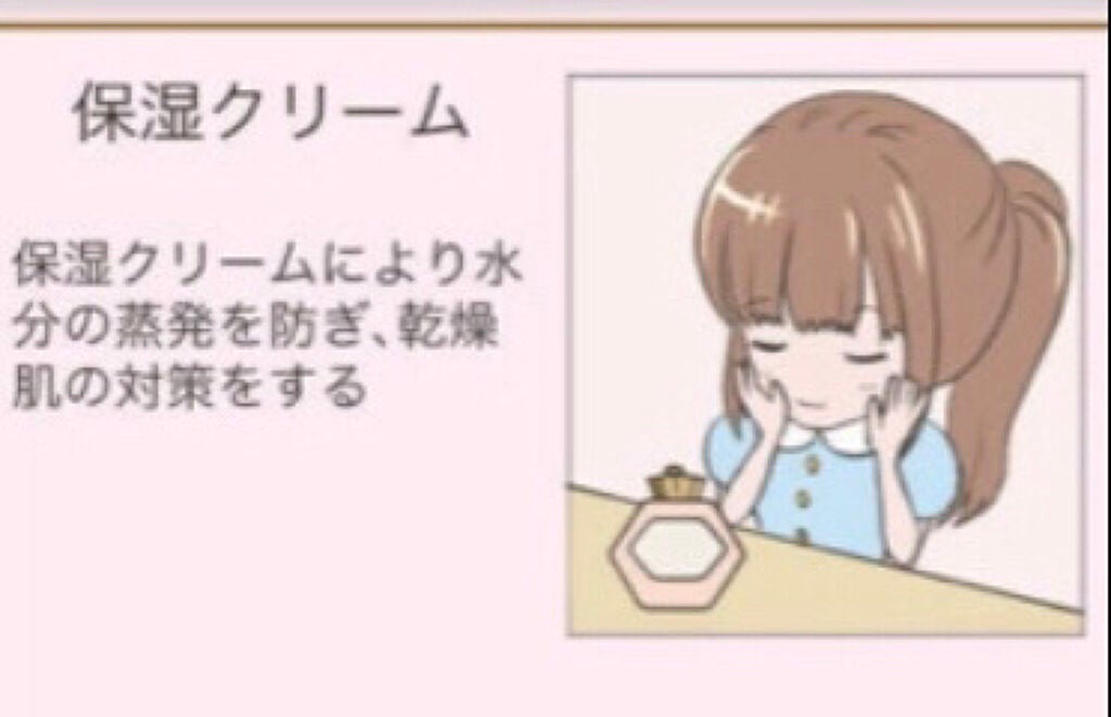 Yuzuki/ãã¥ãð«§ð¥ð¡ on LIPS ãçŸå®¹åå¿è
åãïŒãã¹ãã³ã±ã¢ãã¡ã€ã¯ã®ããæ¹ãã¹ããããã€ã¹ã..ãïŒ5æç®ïŒ