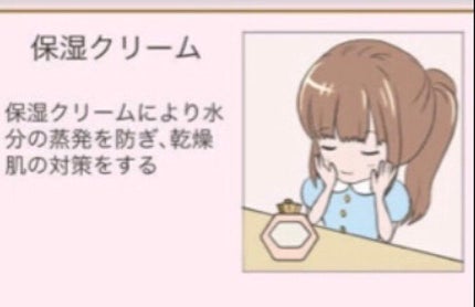 Yuzuki/ãã¥ãð«§ð¥ð¡ on LIPS ãçŸå®¹åå¿è
åãïŒãã¹ãã³ã±ã¢ãã¡ã€ã¯ã®ããæ¹ãã¹ããããã€ã¹ã..ãïŒ5æç®ïŒ