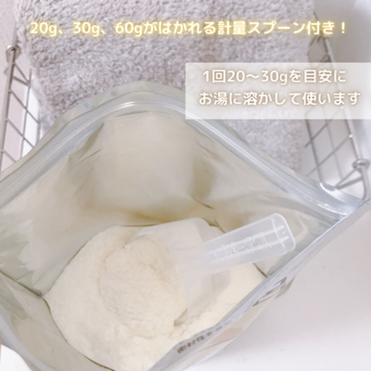 を使ったクチコミ（1枚目）