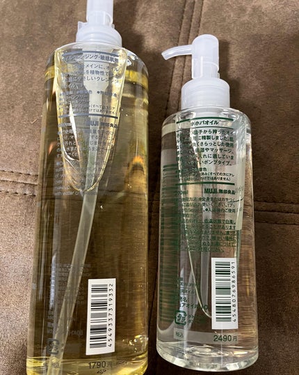 ホホバオイル/無印良品/ボディオイルを使ったクチコミ(2枚目)