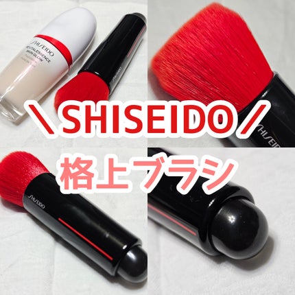 DAIYA FUDE フェイス デュオ|SHISEIDO他、1商品を使った口コミ DAIYA FUDE フェイス デュオ|SHISEIDO他、1商品を使った口コミ