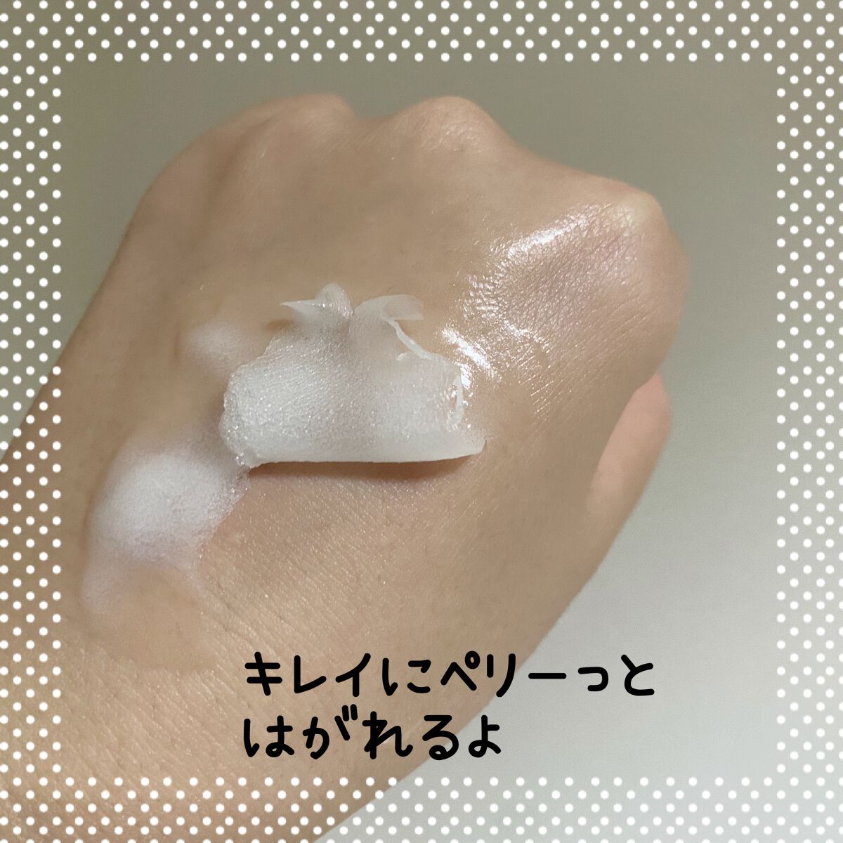 スパークリング マスク /ザ ビー メゾン/洗い流すパック・マスクを使ったクチコミ(5枚目)
