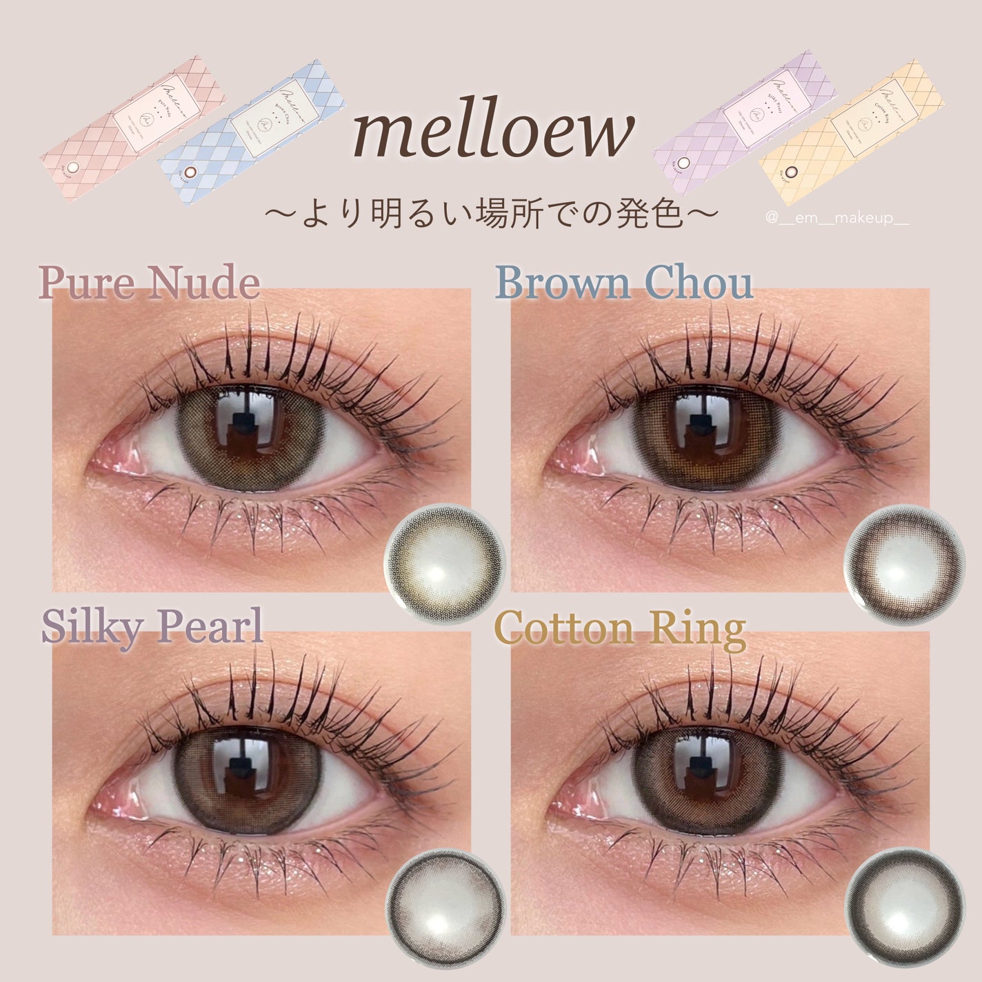 melloew 1day/melloew/ワンデー(1DAY)カラコンを使ったクチコミ(7枚目)