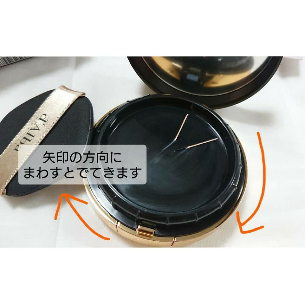 スキンフィットグラインディングセラムカバーパクト/ダルバ/その他ファンデーションを使ったクチコミ(3枚目)