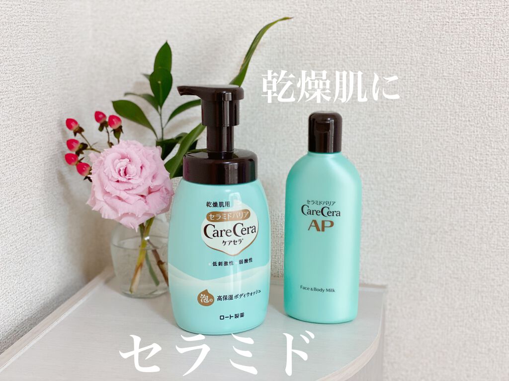 ケアセラ APフェイス&ボディ乳液/ケアセラ/ボディミルクを使ったクチコミ(1枚目)