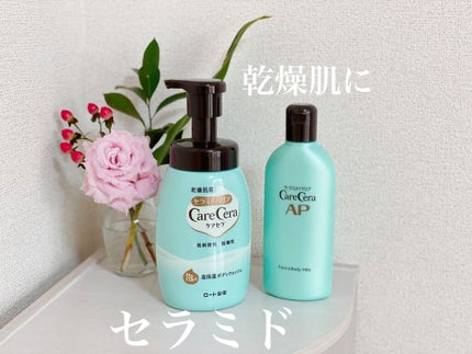 ケアセラ APフェイス&ボディ乳液/ケアセラ/ボディミルクを使ったクチコミ(1枚目)