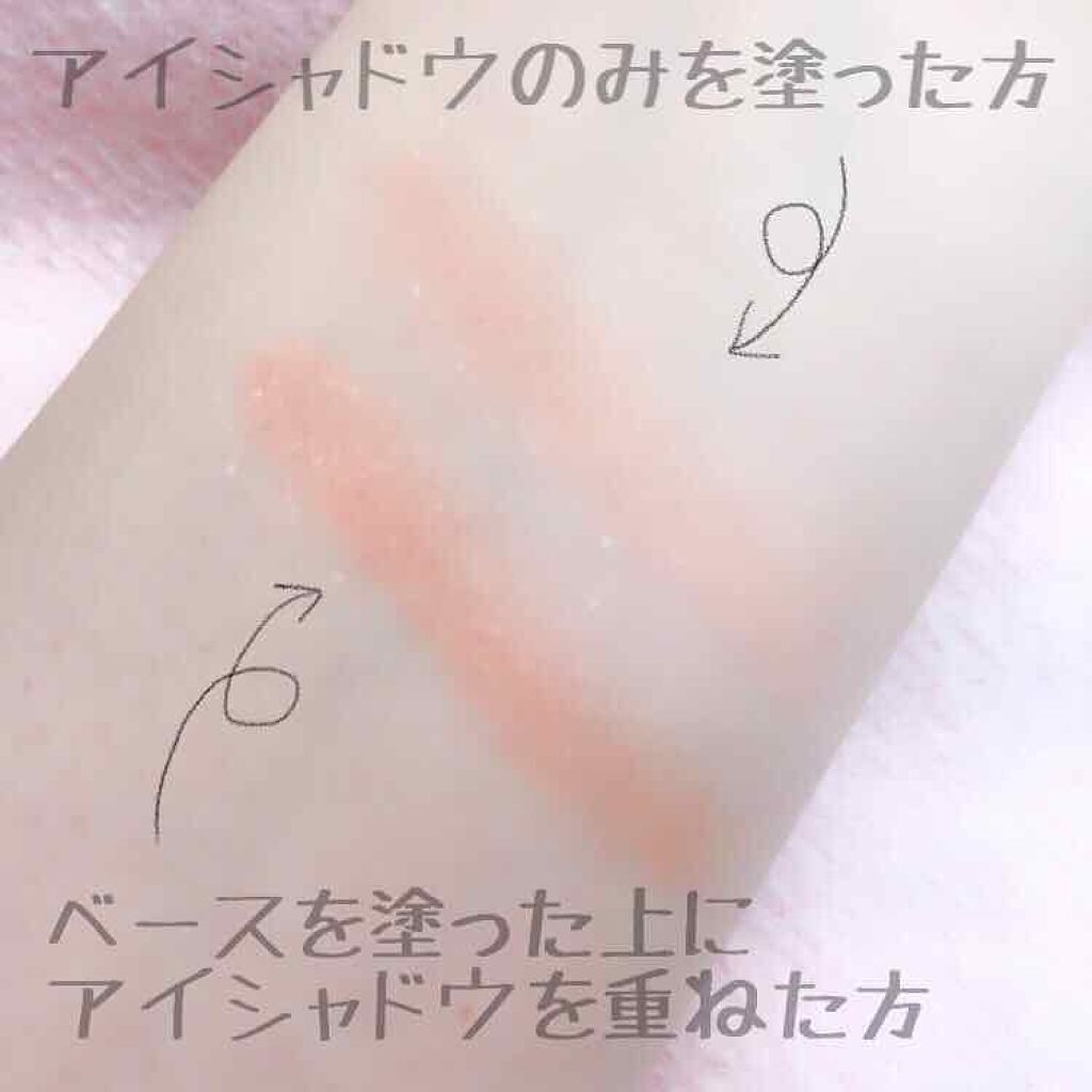 ラスティングマルチアイベース WP/キャンメイク/アイシャドウベースを使ったクチコミ（2枚目）