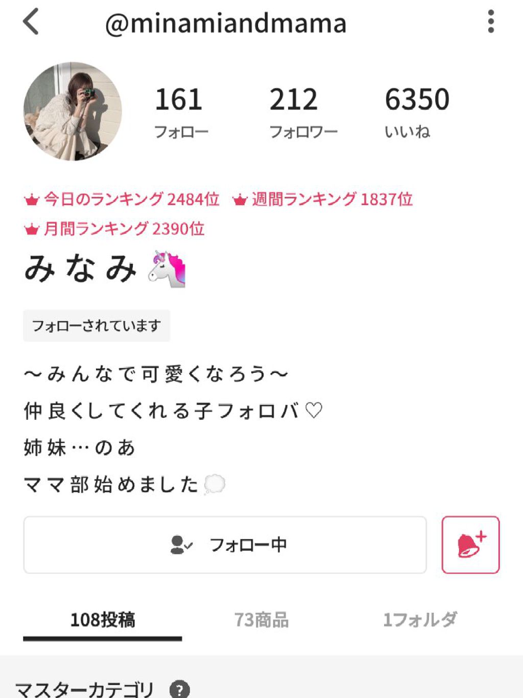 フィーノ　プレミアムタッチ　濃厚美容液ヘアマスク/フィーノ/ヘアマスク・ヘアパックを使ったクチコミ（2枚目）