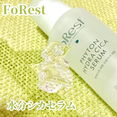 GREEN FINGER フォレストピトン水分シカセラムのクチコミ「♡
♡
♡

#PR

【Greenfinger FoRest】[スングァンPICK フォレス.....」（2枚目）