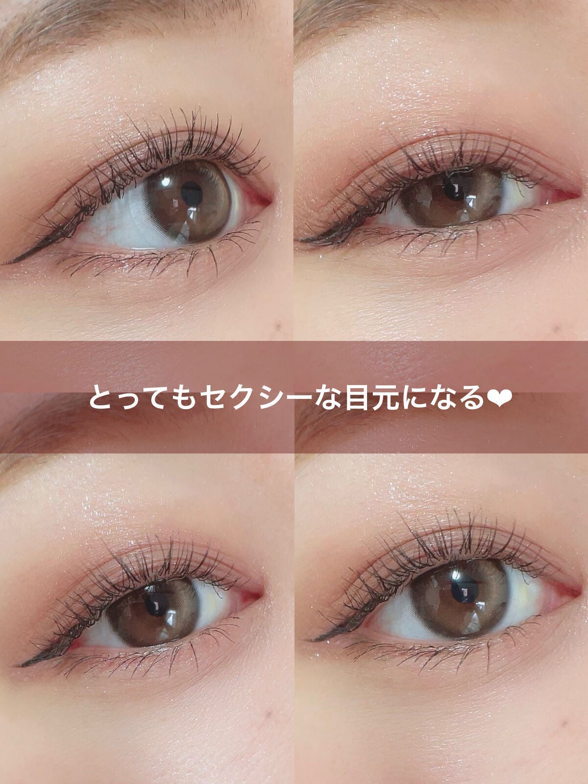 ごんす@YouTube始めました on LIPS 「《セザンヌ セクシーに大人メイク❤︎》周りから好評だったアイブ..」(4枚目)