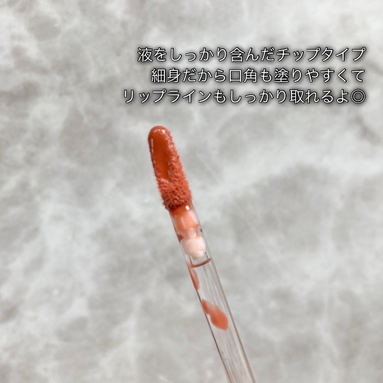 ディープキスド プランピング リップエナメル/Dinto/リップグロスを使ったクチコミ（3枚目）