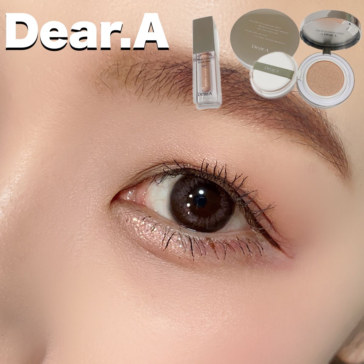 グリッターアイシャドウ/Dear.A/グリッターを使ったクチコミ(10枚目)