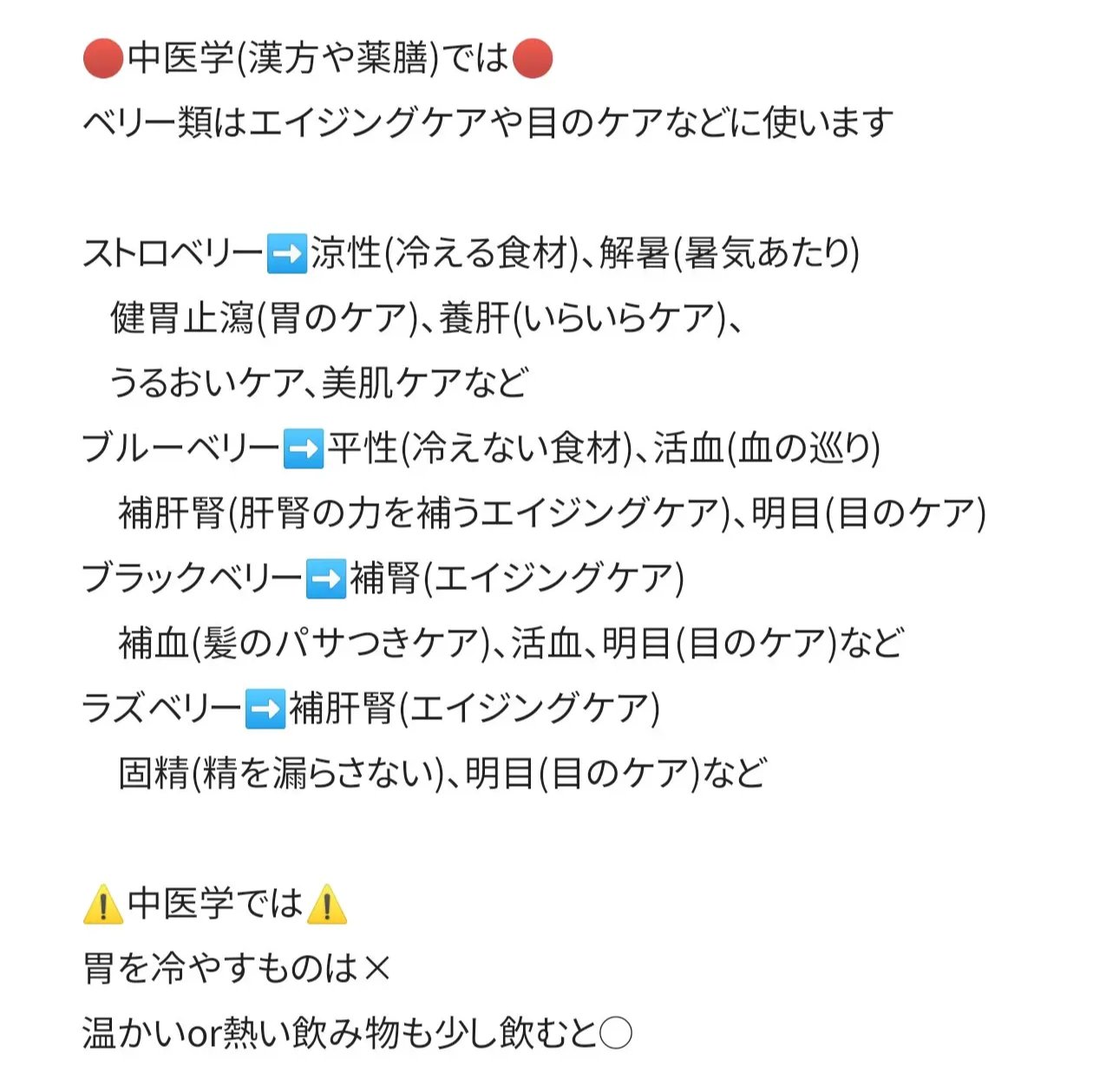 お店で作るスムージーいちごバナナソイスムージー/セブンイレブン/スムージーを使ったクチコミ（2枚目）