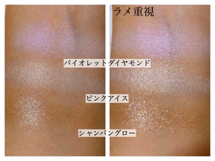 ~ダイヤモンドライト シリーズ~ マルチユース ハイライター トリオ/Too Faced/パウダーハイライトを使ったクチコミ(3枚目)