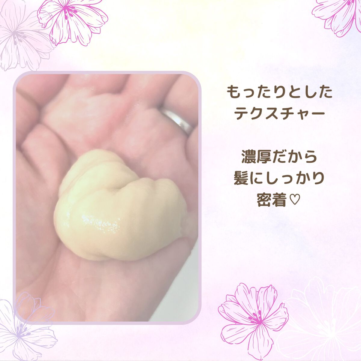 モイストダイアン パーフェクトビューティ エクストラダメージリペア ヘアマスク/ダイアン/ヘアマスク・ヘアパックを使ったクチコミ（2枚目）