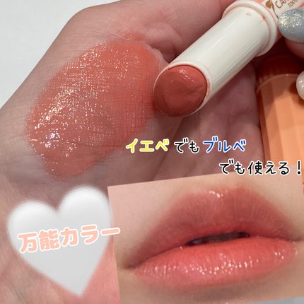 むちぷるティント/キャンメイク/リップティントを使ったクチコミ(3枚目)