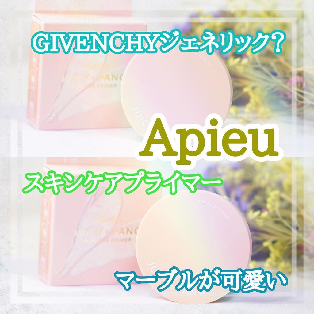 ジューシーパン スキンケアプライマー/A’pieu/化粧下地を使ったクチコミ(1枚目)