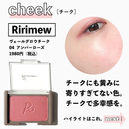 リアルクローズシャドウ/excel/アイシャドウパレットを使ったクチコミ(7枚目)