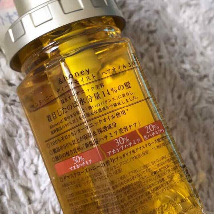 ディープモイスト ヘアオイル3.0/&honey/ヘアオイルを使ったクチコミ(3枚目)