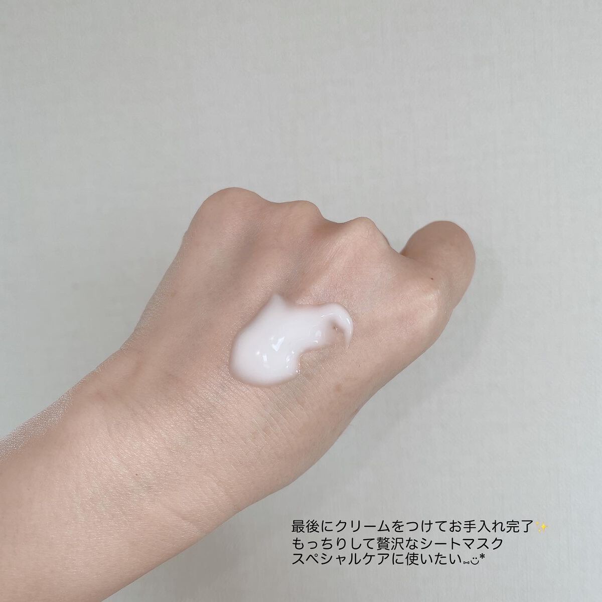 ルミナスマスク (ケアクリーム付き) /cerXcer/シートマスク・パックを使ったクチコミ(5枚目)