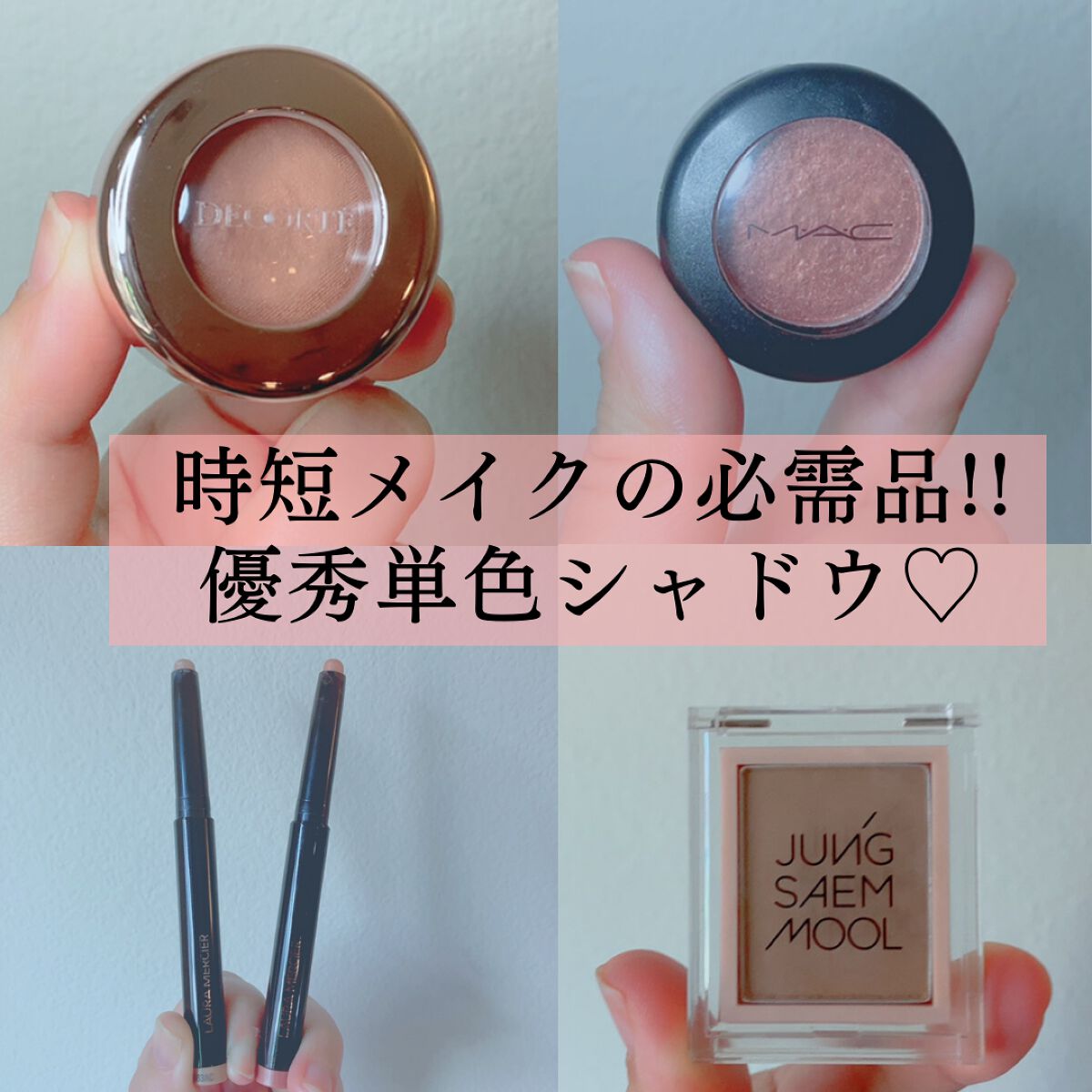 Aya |LAåšäœðºðž on LIPS ãæçã¡ã€ã¯ã®å¿
éå!!ããããåè²ã·ã£ããŠDECORTÃã¢ã€ã°..ãïŒ2æç®ïŒ