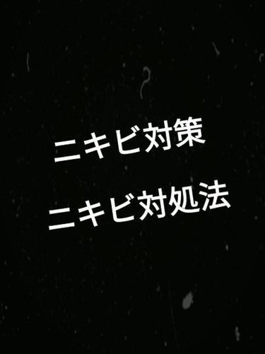 泡洗顔料 さっぱりタイプ/オードムーゲ/泡洗顔を使ったクチコミ（1枚目）